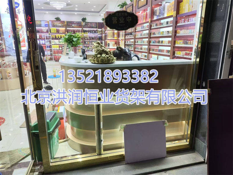 煙酒展示柜