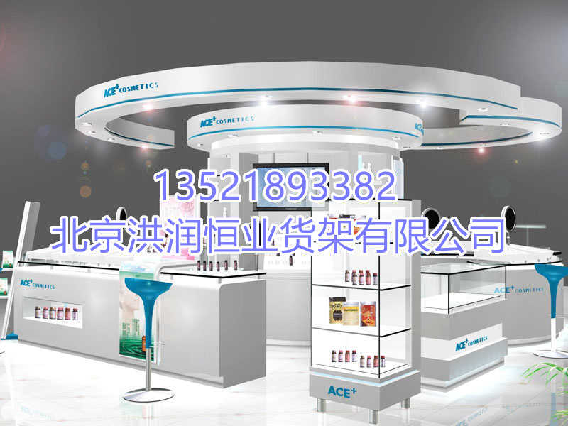 化妝品展示柜