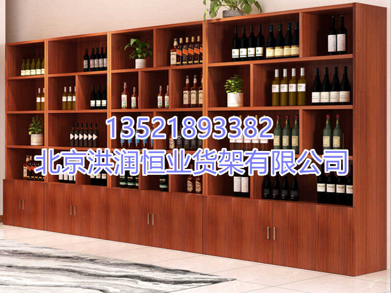 煙酒展示柜