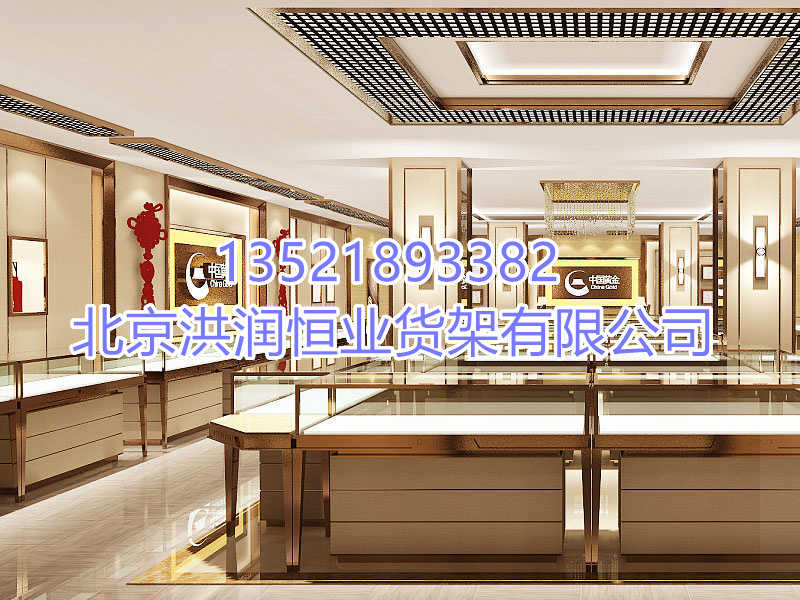 珠寶展示柜